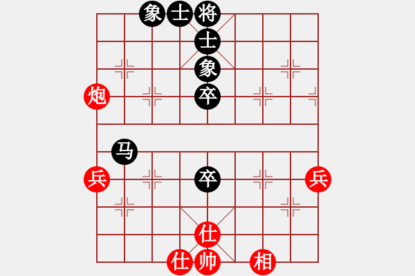 象棋棋谱图片：张晓平 先和 黎德志 - 步数：90 
