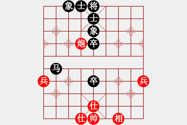 象棋棋谱图片：张晓平 先和 黎德志 - 步数：91 