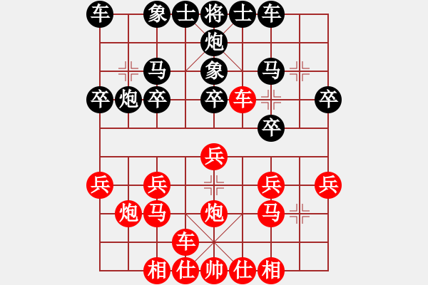 象棋棋譜圖片：劉旭光先勝林長高 - 步數(shù)：20 