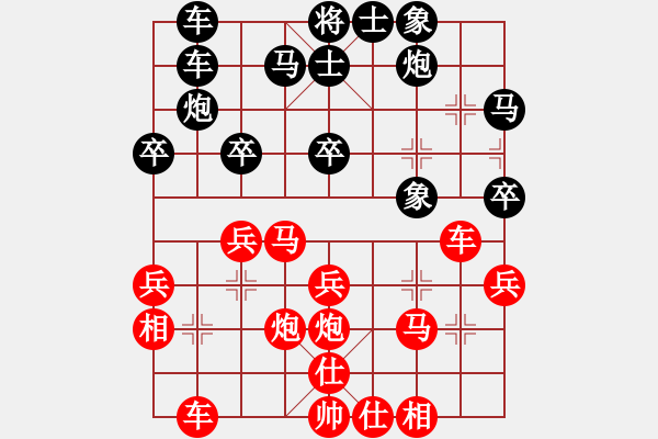 象棋棋譜圖片：2006年迪瀾杯弈天聯(lián)賽第四輪：老北京(9段)-負(fù)-品棋大俠(5級(jí)) - 步數(shù)：30 