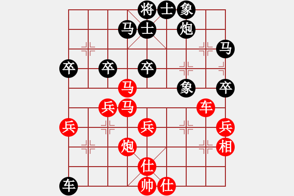 象棋棋譜圖片：2006年迪瀾杯弈天聯(lián)賽第四輪：老北京(9段)-負(fù)-品棋大俠(5級(jí)) - 步數(shù)：40 