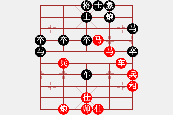 象棋棋譜圖片：2006年迪瀾杯弈天聯(lián)賽第四輪：老北京(9段)-負(fù)-品棋大俠(5級(jí)) - 步數(shù)：50 