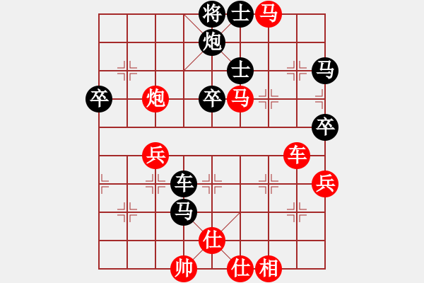 象棋棋譜圖片：2006年迪瀾杯弈天聯(lián)賽第四輪：老北京(9段)-負(fù)-品棋大俠(5級(jí)) - 步數(shù)：60 