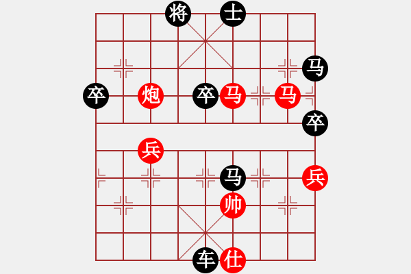 象棋棋譜圖片：2006年迪瀾杯弈天聯(lián)賽第四輪：老北京(9段)-負(fù)-品棋大俠(5級(jí)) - 步數(shù)：80 