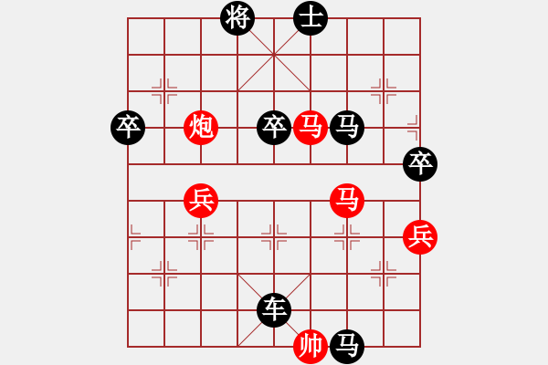 象棋棋譜圖片：2006年迪瀾杯弈天聯(lián)賽第四輪：老北京(9段)-負(fù)-品棋大俠(5級(jí)) - 步數(shù)：88 