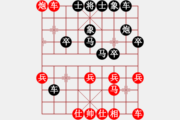 象棋棋譜圖片：鹿城棋王(3段)-勝-鷺島三劍(2段) - 步數(shù)：30 