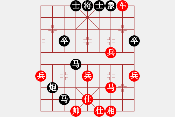 象棋棋譜圖片：鹿城棋王(3段)-勝-鷺島三劍(2段) - 步數(shù)：50 