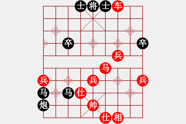 象棋棋譜圖片：鹿城棋王(3段)-勝-鷺島三劍(2段) - 步數(shù)：60 