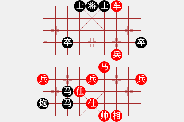 象棋棋譜圖片：鹿城棋王(3段)-勝-鷺島三劍(2段) - 步數(shù)：66 