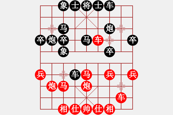 象棋棋譜圖片：青島科技大(6段)-勝-大兵馬司(2段) - 步數(shù)：30 