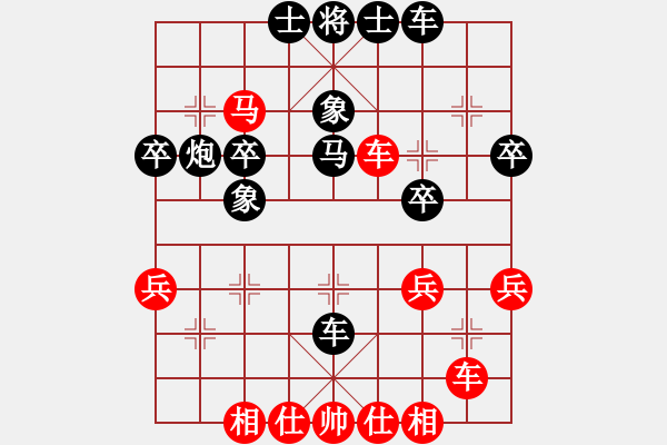 象棋棋譜圖片：青島科技大(6段)-勝-大兵馬司(2段) - 步數(shù)：40 