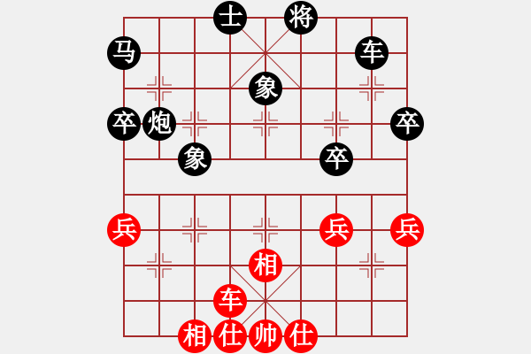 象棋棋譜圖片：青島科技大(6段)-勝-大兵馬司(2段) - 步數(shù)：50 