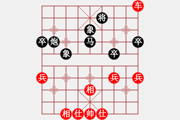 象棋棋譜圖片：青島科技大(6段)-勝-大兵馬司(2段) - 步數(shù)：60 