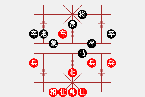 象棋棋譜圖片：青島科技大(6段)-勝-大兵馬司(2段) - 步數(shù)：63 