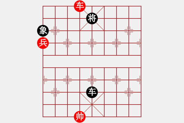 象棋棋譜圖片：太陽工會(huì) - 步數(shù)：110 