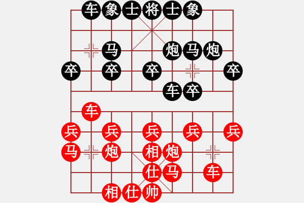 象棋棋譜圖片：太陽工會(huì) - 步數(shù)：20 