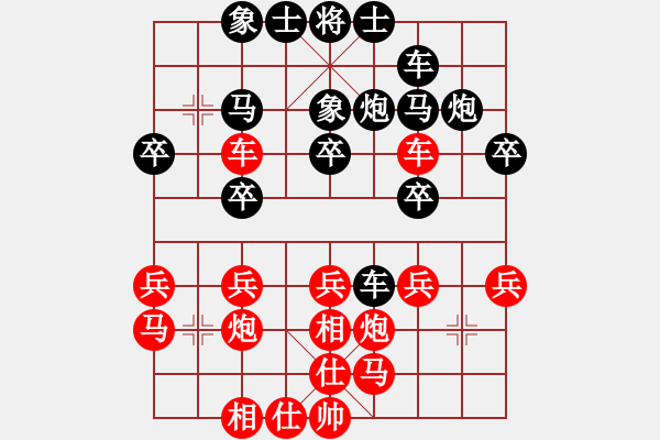 象棋棋譜圖片：太陽工會(huì) - 步數(shù)：30 