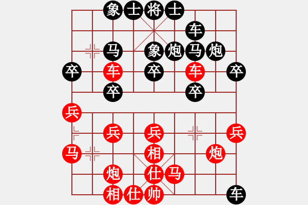 象棋棋譜圖片：太陽工會(huì) - 步數(shù)：40 