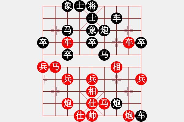 象棋棋譜圖片：太陽工會(huì) - 步數(shù)：50 