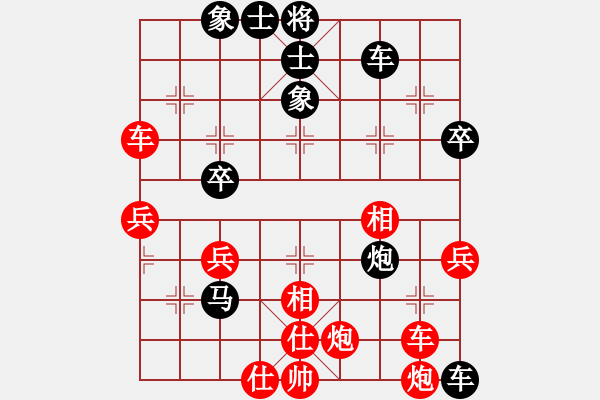 象棋棋譜圖片：太陽工會(huì) - 步數(shù)：60 