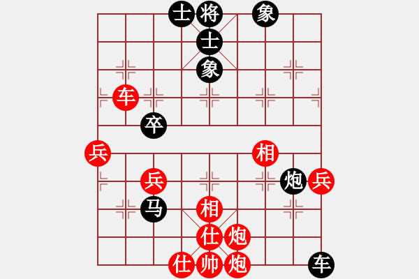 象棋棋譜圖片：太陽工會(huì) - 步數(shù)：70 