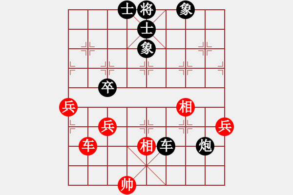 象棋棋譜圖片：太陽工會(huì) - 步數(shù)：80 