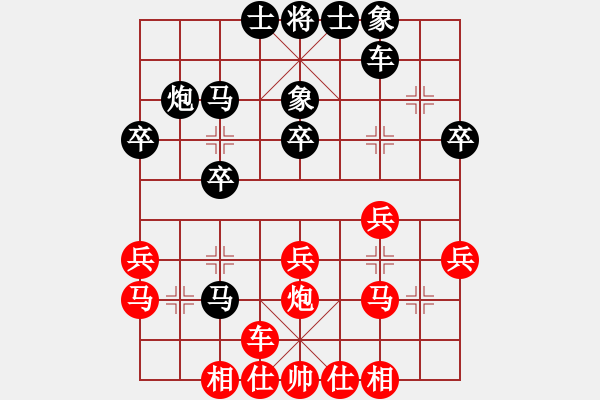 象棋棋譜圖片：可愛的小豬(2段)-負(fù)-zombfun(2段) - 步數(shù)：30 