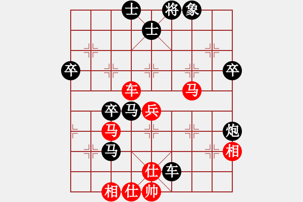 象棋棋譜圖片：可愛的小豬(2段)-負(fù)-zombfun(2段) - 步數(shù)：56 