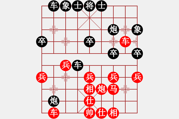 象棋棋譜圖片：金庸一品堂棋社 金庸武俠令狐沖 先勝 金庸武俠心田 - 步數(shù)：30 