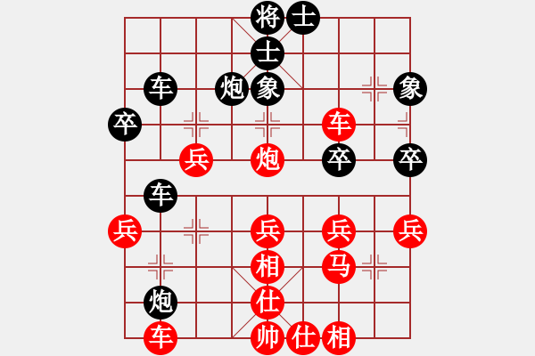 象棋棋譜圖片：金庸一品堂棋社 金庸武俠令狐沖 先勝 金庸武俠心田 - 步數(shù)：40 