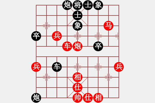 象棋棋譜圖片：金庸一品堂棋社 金庸武俠令狐沖 先勝 金庸武俠心田 - 步數(shù)：60 