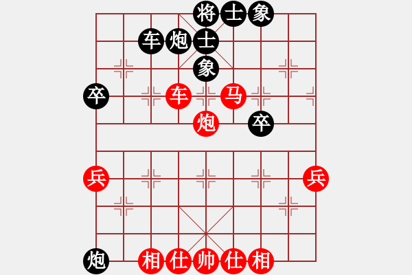 象棋棋譜圖片：金庸一品堂棋社 金庸武俠令狐沖 先勝 金庸武俠心田 - 步數(shù)：70 