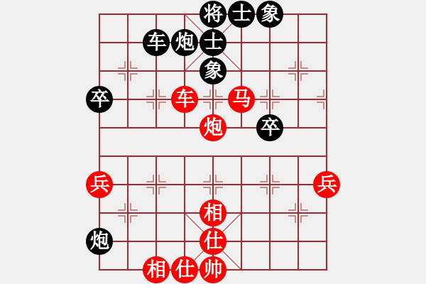 象棋棋譜圖片：金庸一品堂棋社 金庸武俠令狐沖 先勝 金庸武俠心田 - 步數(shù)：73 