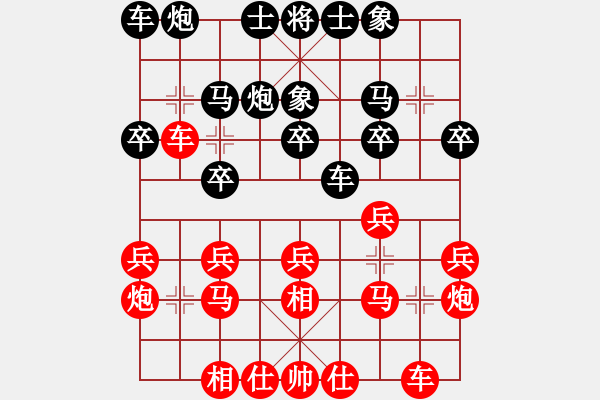 象棋棋譜圖片：電腦 飛相局 車八進(jìn)六 再壓馬 - 步數(shù)：10 