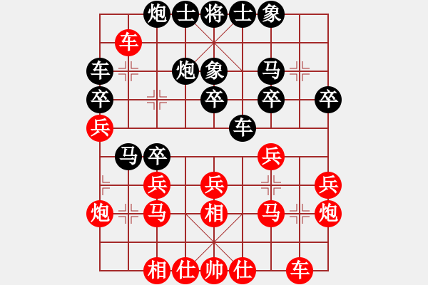 象棋棋譜圖片：電腦 飛相局 車八進(jìn)六 再壓馬 - 步數(shù)：20 