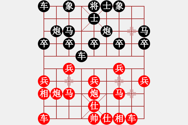 象棋棋譜圖片：廖偉雄和徐剛 - 步數(shù)：16 