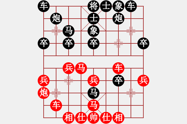 象棋棋谱图片：-第1轮3台 广东许银川 先和 浙江 于幼华 - 步数：30 