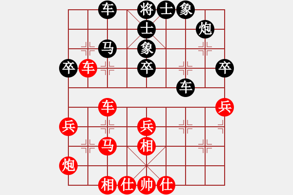 象棋棋谱图片：-第1轮3台 广东许银川 先和 浙江 于幼华 - 步数：50 