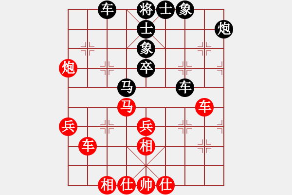 象棋棋谱图片：-第1轮3台 广东许银川 先和 浙江 于幼华 - 步数：60 