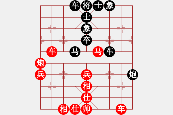 象棋棋谱图片：-第1轮3台 广东许银川 先和 浙江 于幼华 - 步数：70 