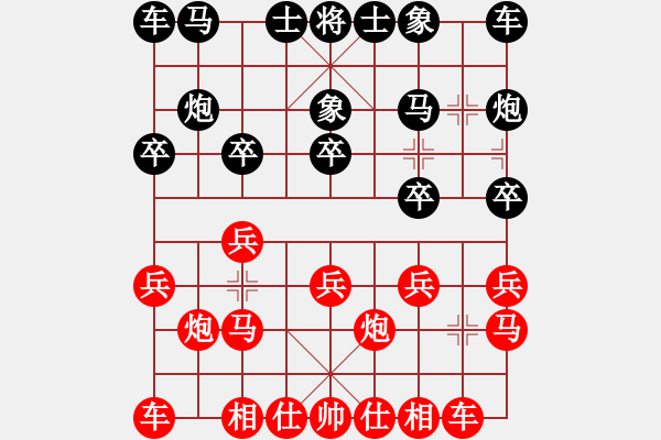 象棋棋谱图片：张彬 先和 李成蹊 - 步数：10 