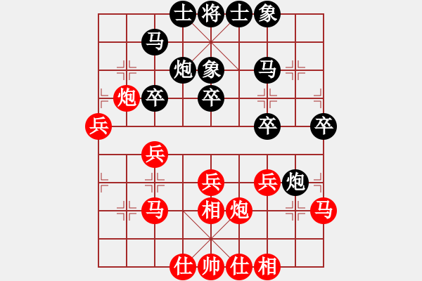 象棋棋谱图片：张彬 先和 李成蹊 - 步数：30 