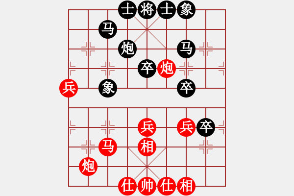象棋棋谱图片：张彬 先和 李成蹊 - 步数：40 
