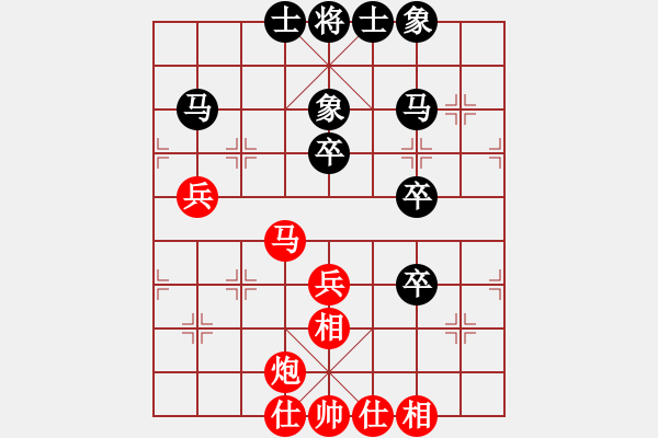 象棋棋谱图片：张彬 先和 李成蹊 - 步数：50 