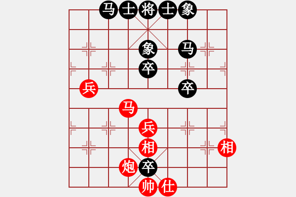 象棋棋谱图片：张彬 先和 李成蹊 - 步数：60 