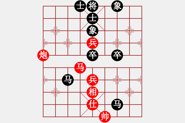 象棋棋谱图片：张彬 先和 李成蹊 - 步数：80 
