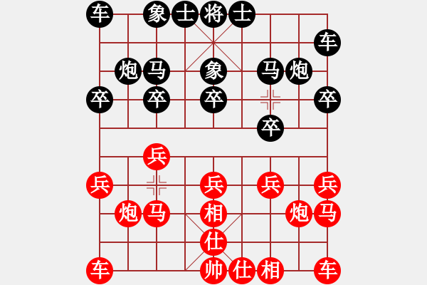 象棋棋譜圖片：開(kāi)州第一手(3段)-負(fù)-名劍之安逸(2段) - 步數(shù)：10 