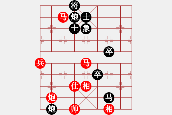 象棋棋譜圖片：開(kāi)州第一手(3段)-負(fù)-名劍之安逸(2段) - 步數(shù)：100 