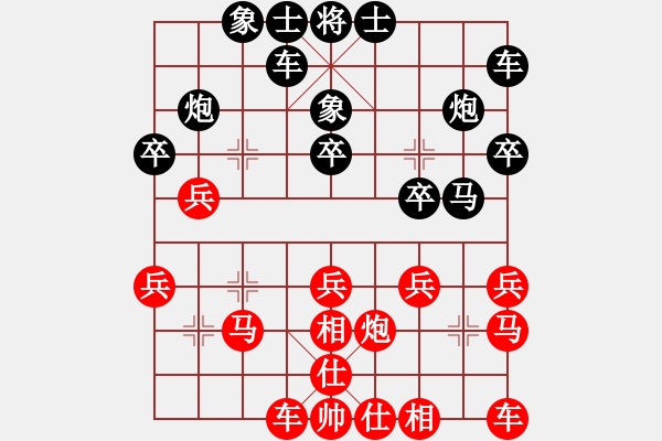 象棋棋譜圖片：開(kāi)州第一手(3段)-負(fù)-名劍之安逸(2段) - 步數(shù)：20 