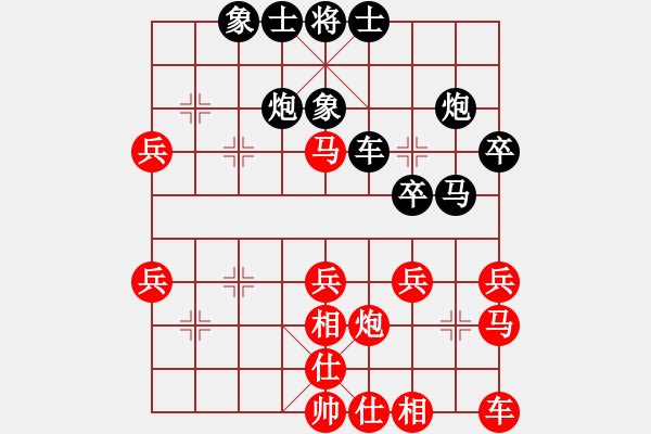 象棋棋譜圖片：開(kāi)州第一手(3段)-負(fù)-名劍之安逸(2段) - 步數(shù)：30 